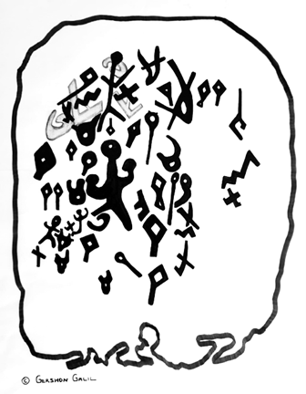 Mt. Ebal Inscription - Connecting The Dots