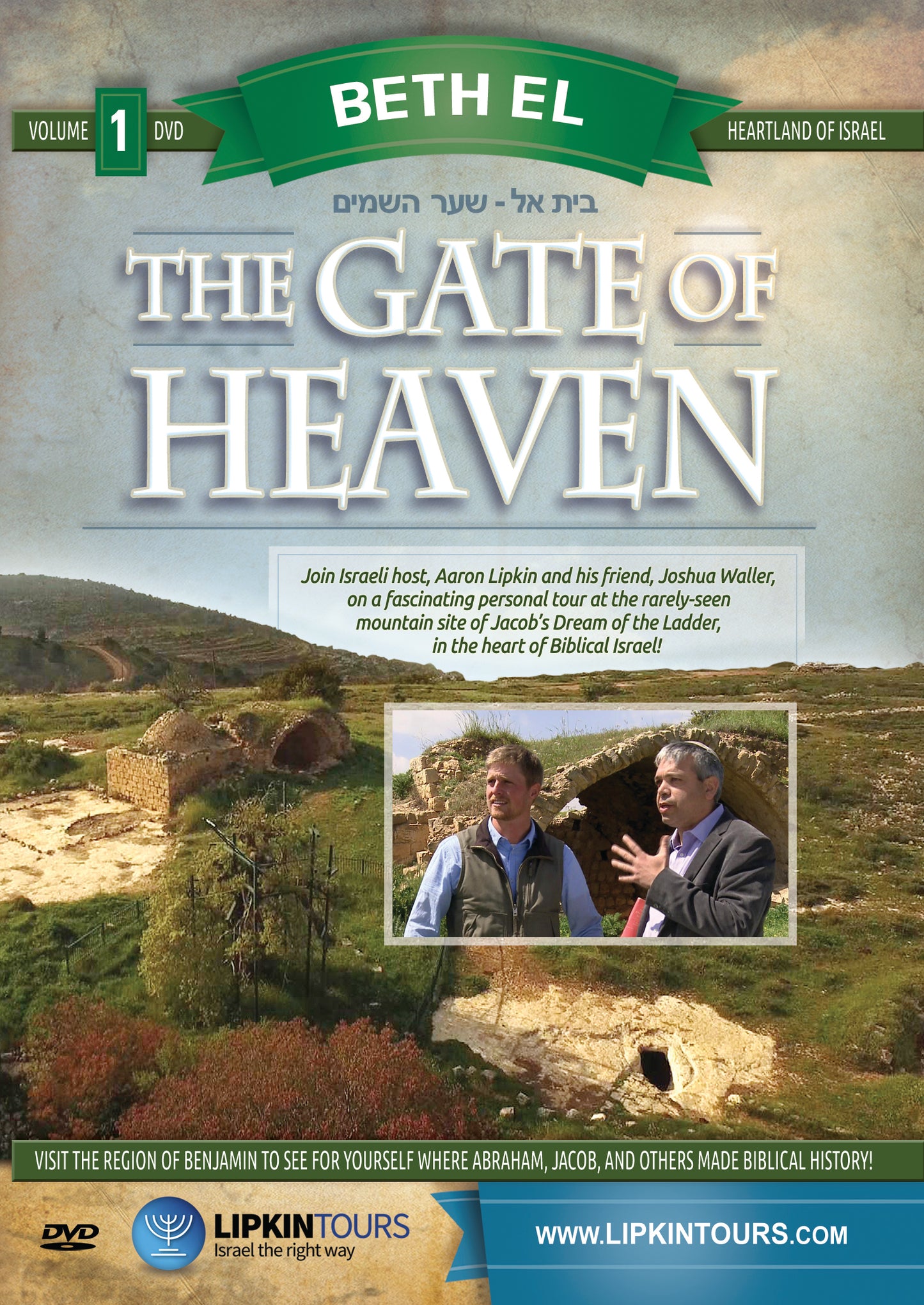 The Gate of Heaven - Discovering Bethel